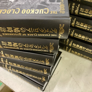 【超希少❗️】Inquirer文庫『ドイツ保守革命 Ⅰ』 超希少❗️】Inquirer文庫『ドイツ保守革命 Ⅰ』 - メルカリ