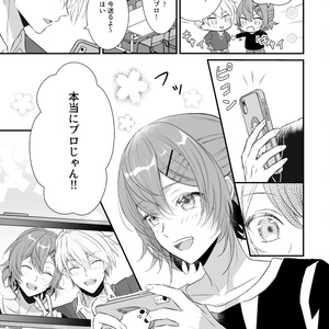ホロスターズ 岸堂天真 誕生日グッズ 2021 セット 直筆サイン ポストカード GovJnS9a4AAL8sq.jpg