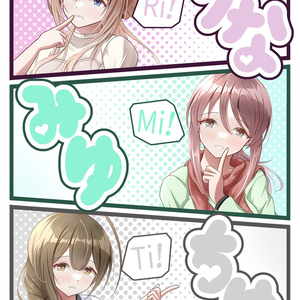리나미 유치유