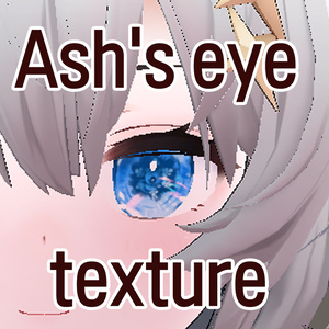 ashちゃん用アイテクスチャ
