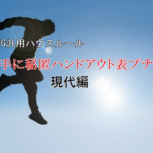 クトゥルフ神話trpg 最後に笑うは殺人ウサギ 柴いぬ書房 Booth