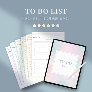 ✅ToDoリスト｜デジタルプランナー｜バレットジャーナル｜やることリスト｜GoodNotes対応｜iPad用｜ハイパーリンク付き