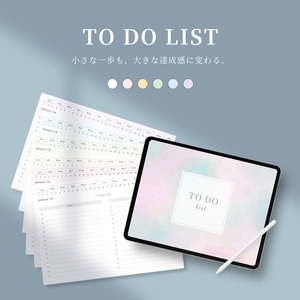 ✅ToDoリスト｜デジタルプランナー｜バレットジャーナル｜やることリスト｜GoodNotes対応｜iPad用｜ハイパーリンク付き
