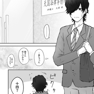 忍たま乱太郎 五年生は男子高校生かわいい まあこのイラスト Pixiv