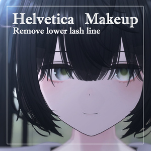 【ヘルベチカ対応】Makeup&下まつげ非表示texture
