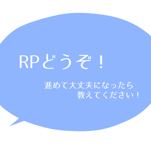 【無料】KP用フキダシメッセージ