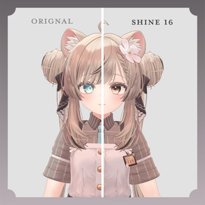 Shine eye Texture for Manuka 【マヌカ 専用】 缩略图 9