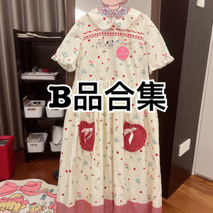 【B品セール】Red Heart Dolls with Pipiシリーズ