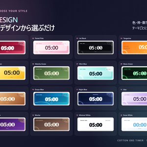 【無料】OBS配信タイマー｜VTuber・配信者向け カウントダウン・カウントアップ対応