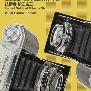 JC Junk Camera No.4 今こそ、ミノルタAFマウントズームレンズを