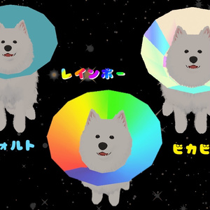 [MA対応]光る！エリザベスカラー 缩略图 2