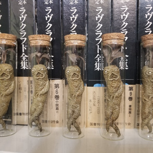 マイクラ 人気アイテム 頑強怪獣オクストベロクゴルパゲレス BOOTH - 回光商会 - [1] 特撮