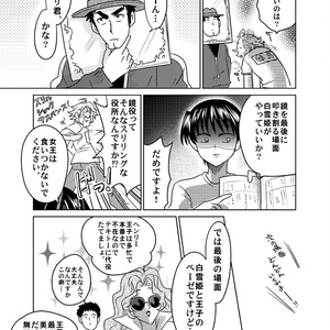 モブ霊、モブ霊してくれ（錯乱） - リサイタライダー - BOOTH
