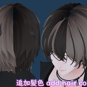 森羅shinra男化粧mens makeup + ブレンドシェイプ一覧(特殊)BlendShapes + 髪色hair color 缩略图 7