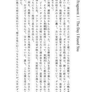 たかはし明 場面写カード ミントモール / MINT 池袋店 / 2017 EPOCH OBクラブ 開幕