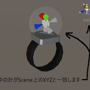 UnityCompass 缩略图 2