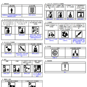 色々変形できるすごいやつ 缩略图 3