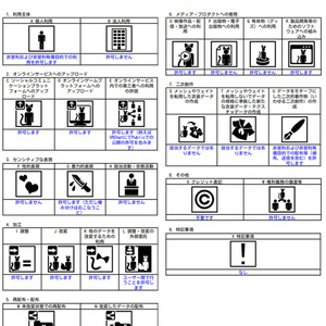 剣にも盾にもなるやつ 缩略图 3