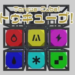 【VRChat】Torque Cube!【Udon】