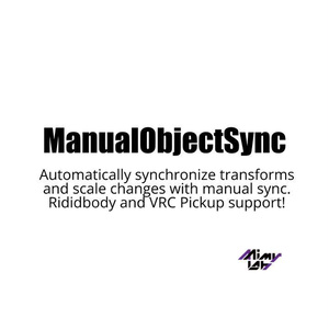 【VRChat】Manualでオブジェクト同期するやつ(ManualObjectSync)【Udon】