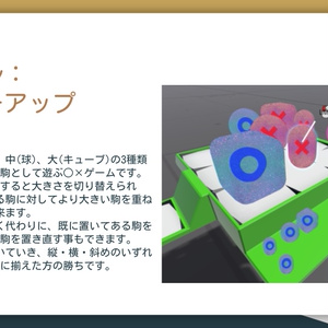 【VRChat】T3 てぃきゅーぶ！【Udon】 缩略图 5
