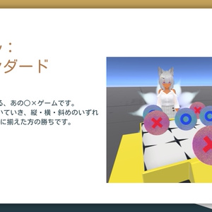 【VRChat】T3 てぃきゅーぶ！【Udon】 缩略图 3