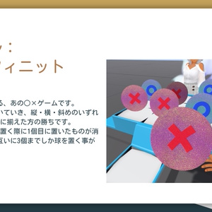 【VRChat】T3 てぃきゅーぶ！【Udon】 缩略图 4