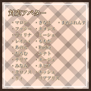 【22+アバター対応】バレンタインのメイドさん 缩略图 4