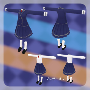 【50+アバター対応】王立魔法学園指定制服 缩略图 2