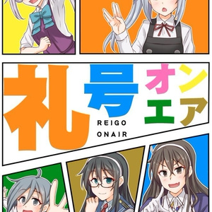 艦これ 酒匂改二 - antiのイラスト - pixiv 艦これ 酒匂改二 - antiのイラスト - pixiv