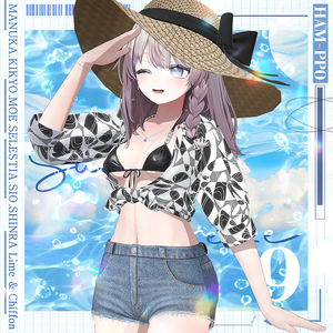 【10アバター対応】 Summer Breeze