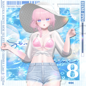 【10アバター対応】 Summer Breeze 缩略图 7