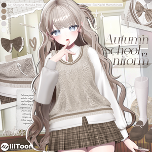 【12アバター対応】 Autumn School Uniform