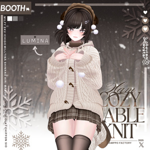 [15 アバター対応] Cozy Cable Knit ❄️ 缩略图 3