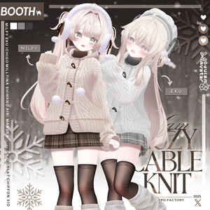 [15 アバター対応] Cozy Cable Knit ❄️ 缩略图 8