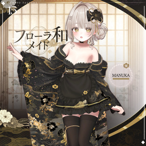 【16アバター対応】 Flora Wa-maid 🌺 缩略图 9