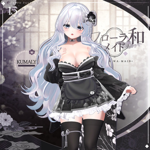 【16アバター対応】 Flora Wa-maid 🌺 缩略图 6