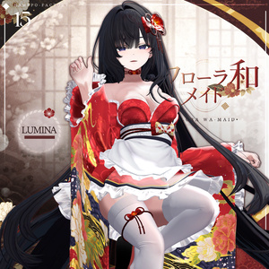 【16アバター対応】 Flora Wa-maid 🌺 缩略图 10