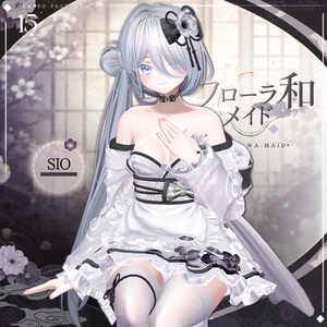 【16アバター対応】 Flora Wa-maid 🌺 缩略图 11