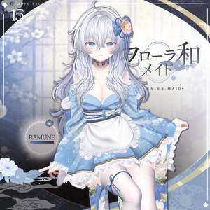 【16アバター対応】 Flora Wa-maid 🌺 缩略图 8
