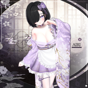 【16アバター対応】 Flora Wa-maid 🌺 缩略图 5
