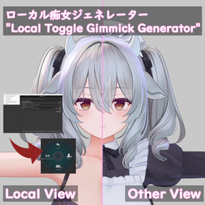 ローカル痴女ジェネレーター "Local Toggle Gimmick Generator"