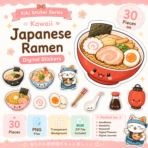 かわいい日本のラーメンデジタルステッカー30枚｜PNG素材｜GoodNotes・Notability・Noteshelf対応｜デジタル手帳