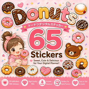 도넛 디지털 스티커 64장 세트 수이...