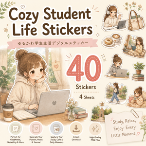 ゆるかわ学生生活デジタルステッカー 40枚 GoodNotes対応 女子大生向け 手帳デコ カフェ 勉強 ライフログ｜PNGイラスト素材