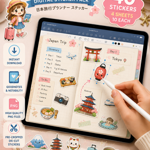 Japan Travel Planner デジタルステッカー40枚 GoodNotes対応 日本旅行プランナー 日本モチーフ 旅行手帳 ステッカー素材｜PNGイラスト素材