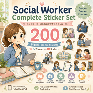 Social Worker Complete Set デジタルステッカー200枚 GoodNotes対応 ケース 病院 学校 メンタルヘルス｜PNGイラスト素材