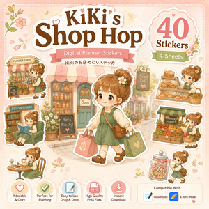KiKiのお店めぐりデジタルステッカー40枚セット かわいいショッピング 手帳デコ GoodNotes対応 PNG素材