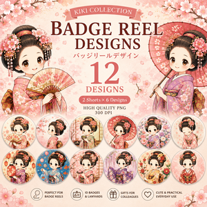 和風かわいい芸者 Badge Reel Designs 12種類｜バッジリール用PNGデジタル素材