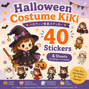 ハロウィン仮装KiKiデジタルステッカー40枚 PNG かわいい女の子 手帳デコ GoodNotes Notability対応